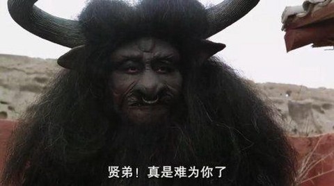 大话西游拼音怎么写