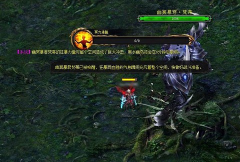 魔域黑水是什么意思