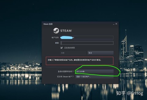 阴阳师号怎么解绑邮箱