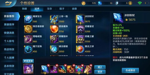 英魂之刃觉醒怎么获得[图2]