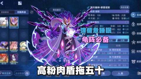 赛尔号修普诺斯怎么打[图2]