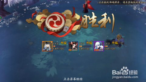 怎么看阴阳师在哪个区