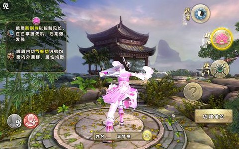 九阴真经玩什么门派好