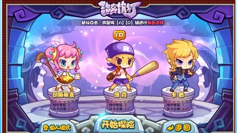 洛克王国英雄岛怎么打