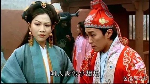 大话西游怎么不能看