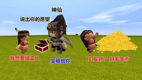 迷你世界财神蛋怎么得