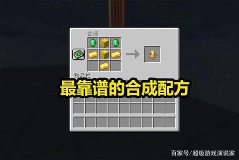 我的世界怎么让火不灭