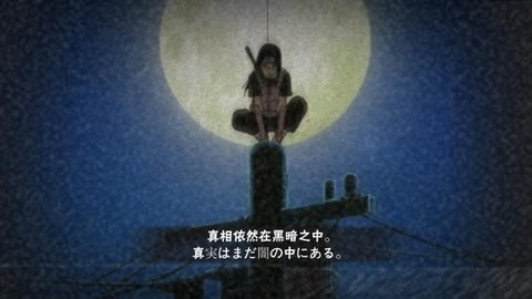 火影忍者暗部鼬怎么得[图2]