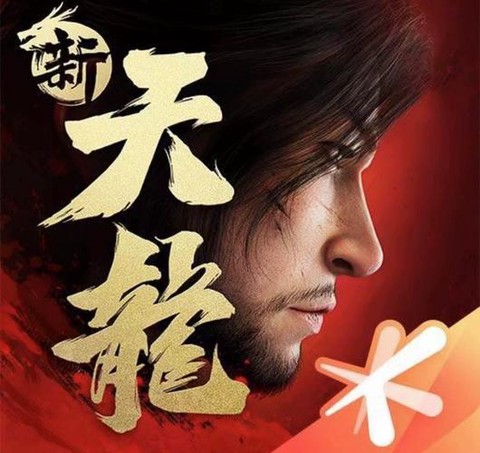 天龙八部技嘉卡送什么