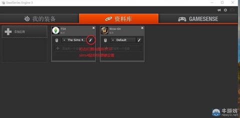 模拟人生4怎么买药