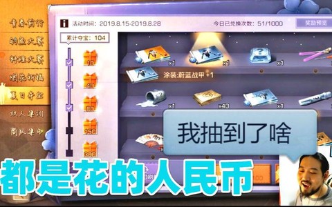 明日之后怎么rmb[图2]