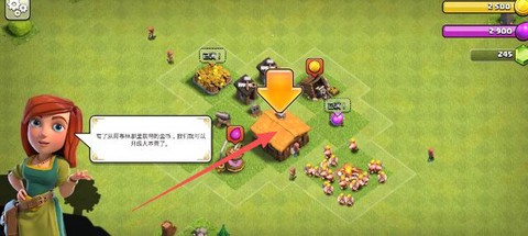 魅族怎么下载部落冲突[图1]
