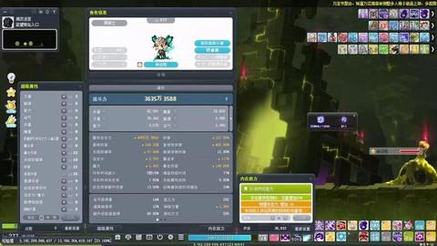 冒险岛2骑士怎么属性