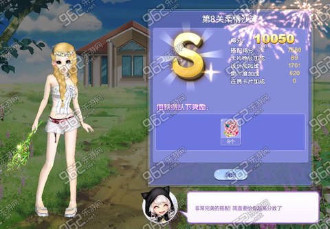 qq炫舞怎么不带炫宝