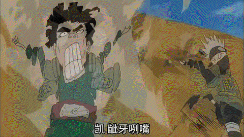 火影为什么画风崩了