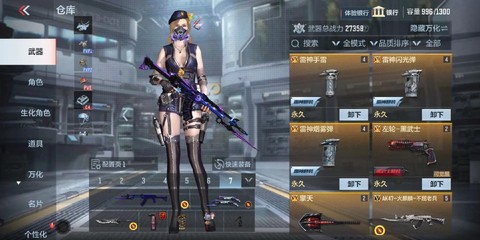 手游穿越火线怎么卡包[图1]