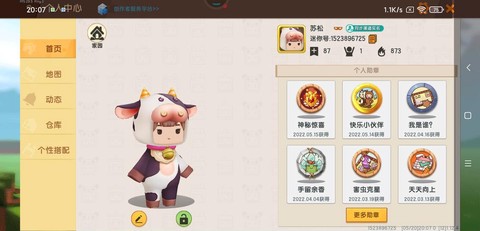 迷你世界怎么养奶牛