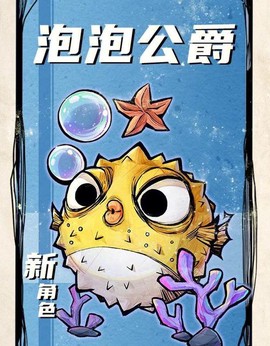 狼人杀磕泡泡怎么磕[图2]