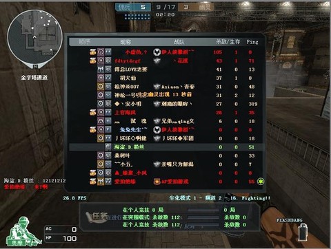 穿越火线怎么解散战队