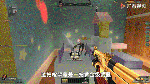 生死狙击怎么得黄金