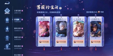 王者荣耀内测是什么意思[图1]