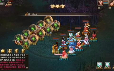 问道手游都有什么版本