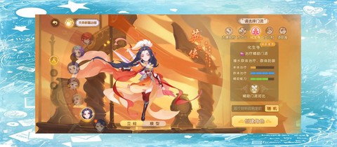 梦幻西游手游化生寺怎么样[图2]
