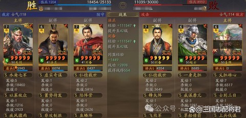 三国志13怎么结缔