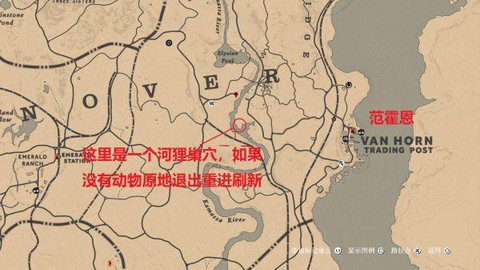 如何玩荒野大镖客ol[图1]