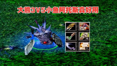dota小鱼人怎么克制