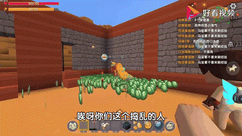 迷你世界如何盗迷你豆