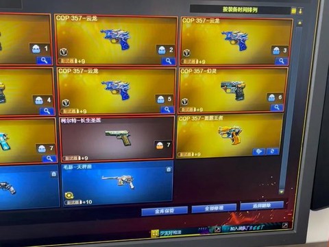 穿越火线什么服务器