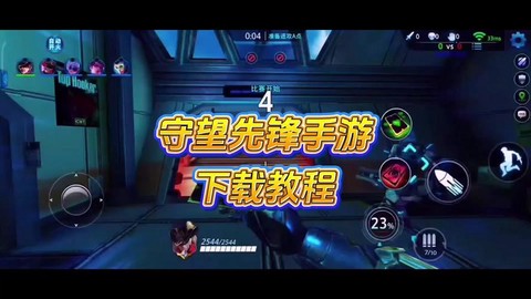 守望先锋可以怎么买[图2]