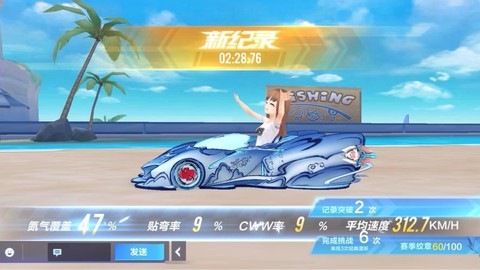 qq飞车有什么模式