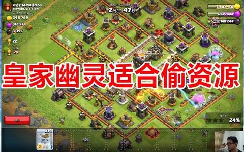 部落冲突怎么偷资源[图2]