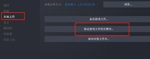 绝地求生怎么恢复备份[图2]