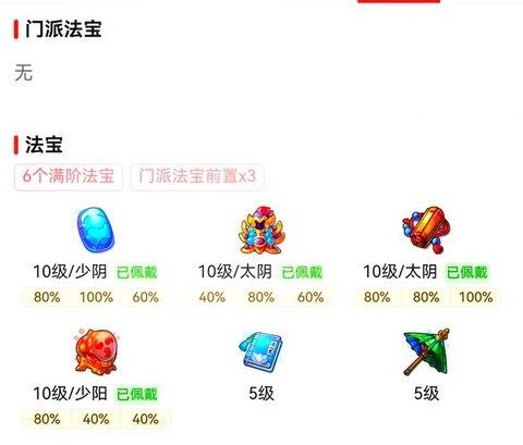 梦幻西游dt怎么赚钱[图1]