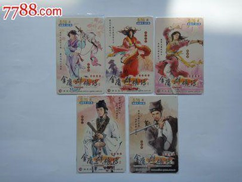 金庸群侠传怎么卡桃子