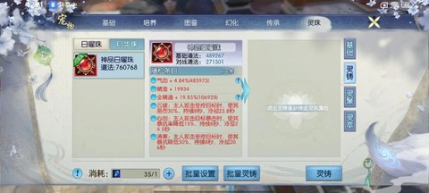 诛仙手游怎么屏蔽宠物