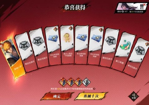 王者荣耀武器怎么折