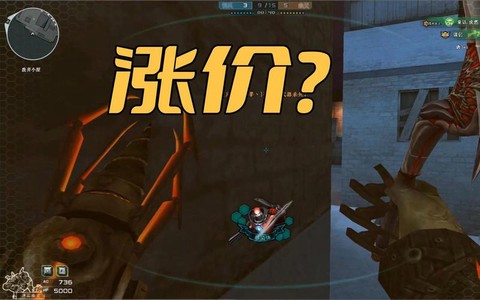 穿越火线伪装怎么刷