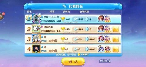 天天酷跑怎么刷高分[图1]