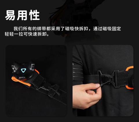 绝地求生绑带怎么用[图1]