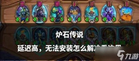 炉石传说套牌怎么获得