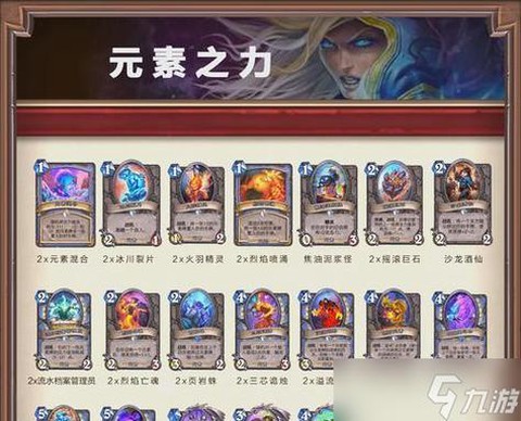 炉石传说套牌怎么获得[图1]