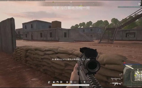 绝地求生怎么单排开始