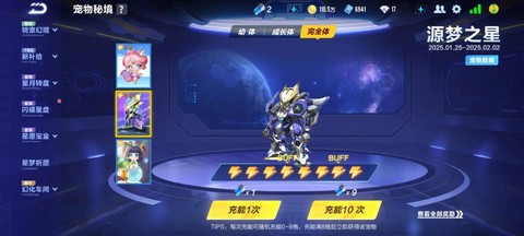 qq飞车怎么得钻石