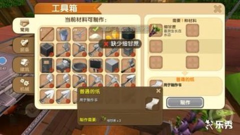 迷你世界铁砧怎么用