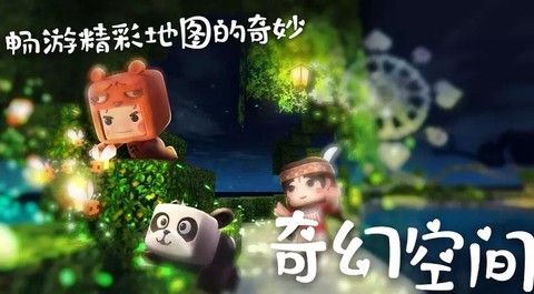 迷你世界炽晶怎么得