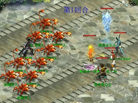 大话2坐骑有什么用